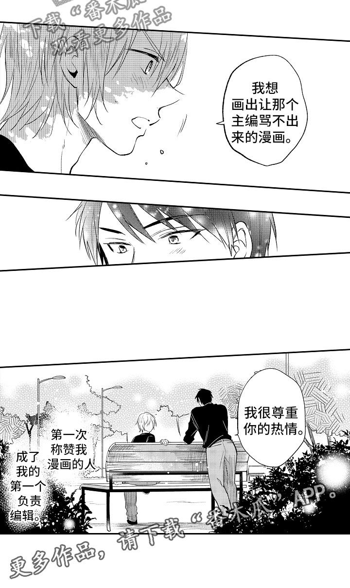 第12章：编辑13