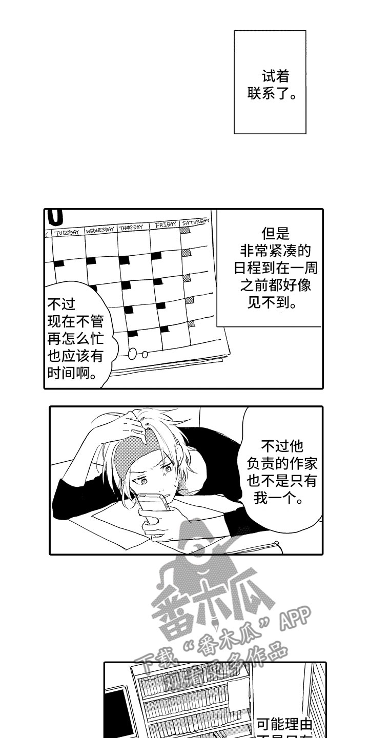 第17章：心意0