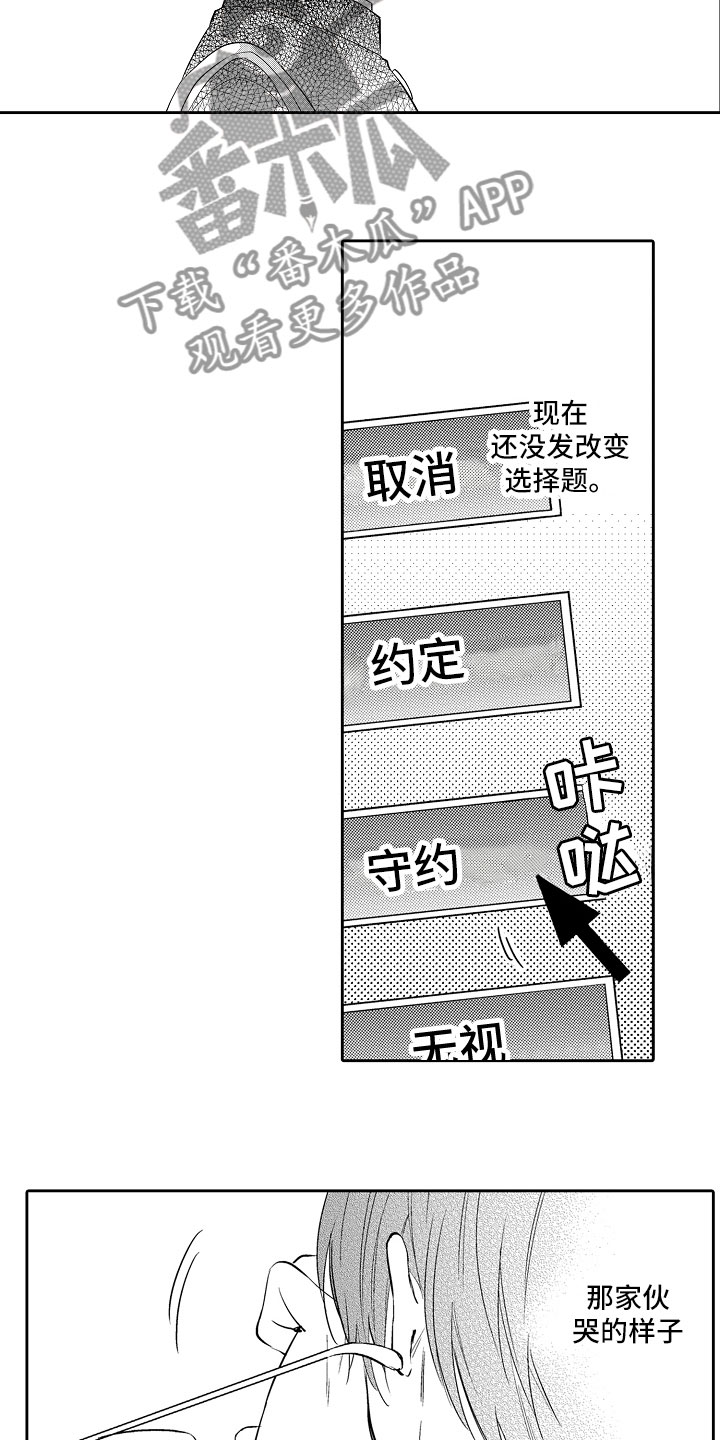 第9章：解释8