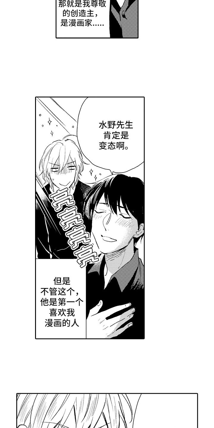 第14章：热情1
