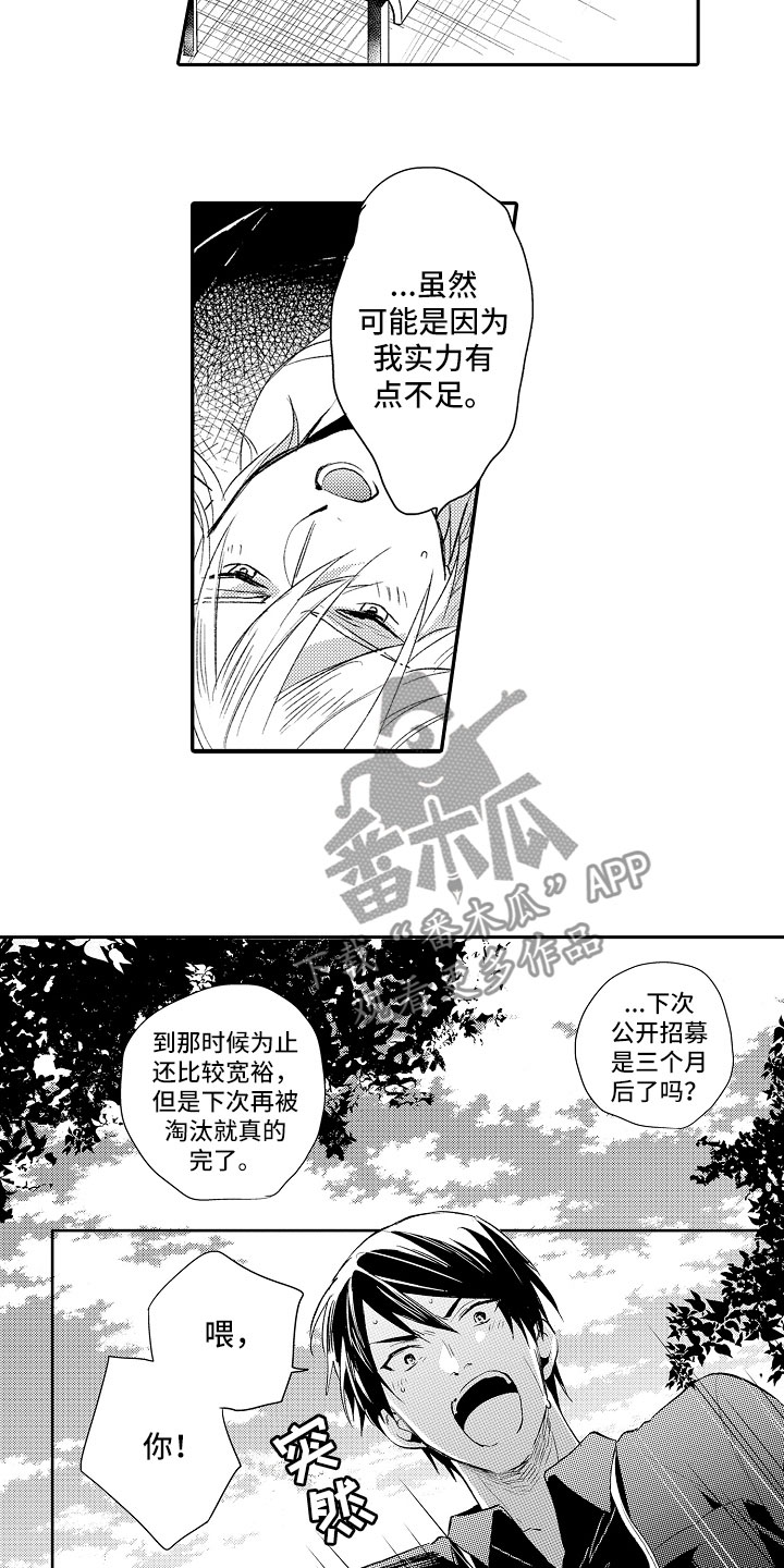 第12章：编辑6