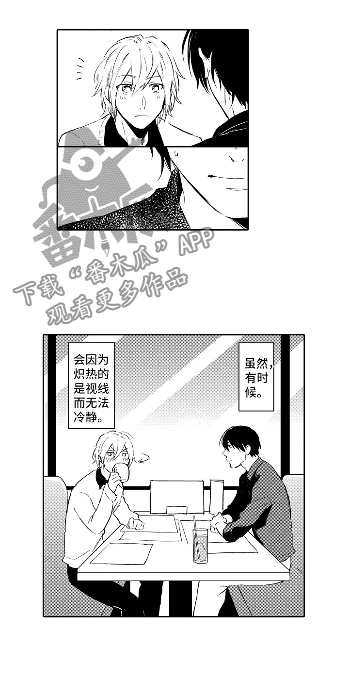 第19章：顺利4