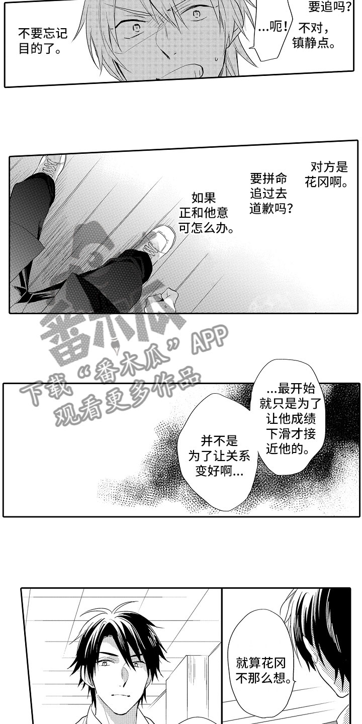 第9章：解释1