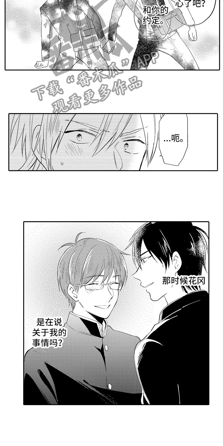 第9章：解释4