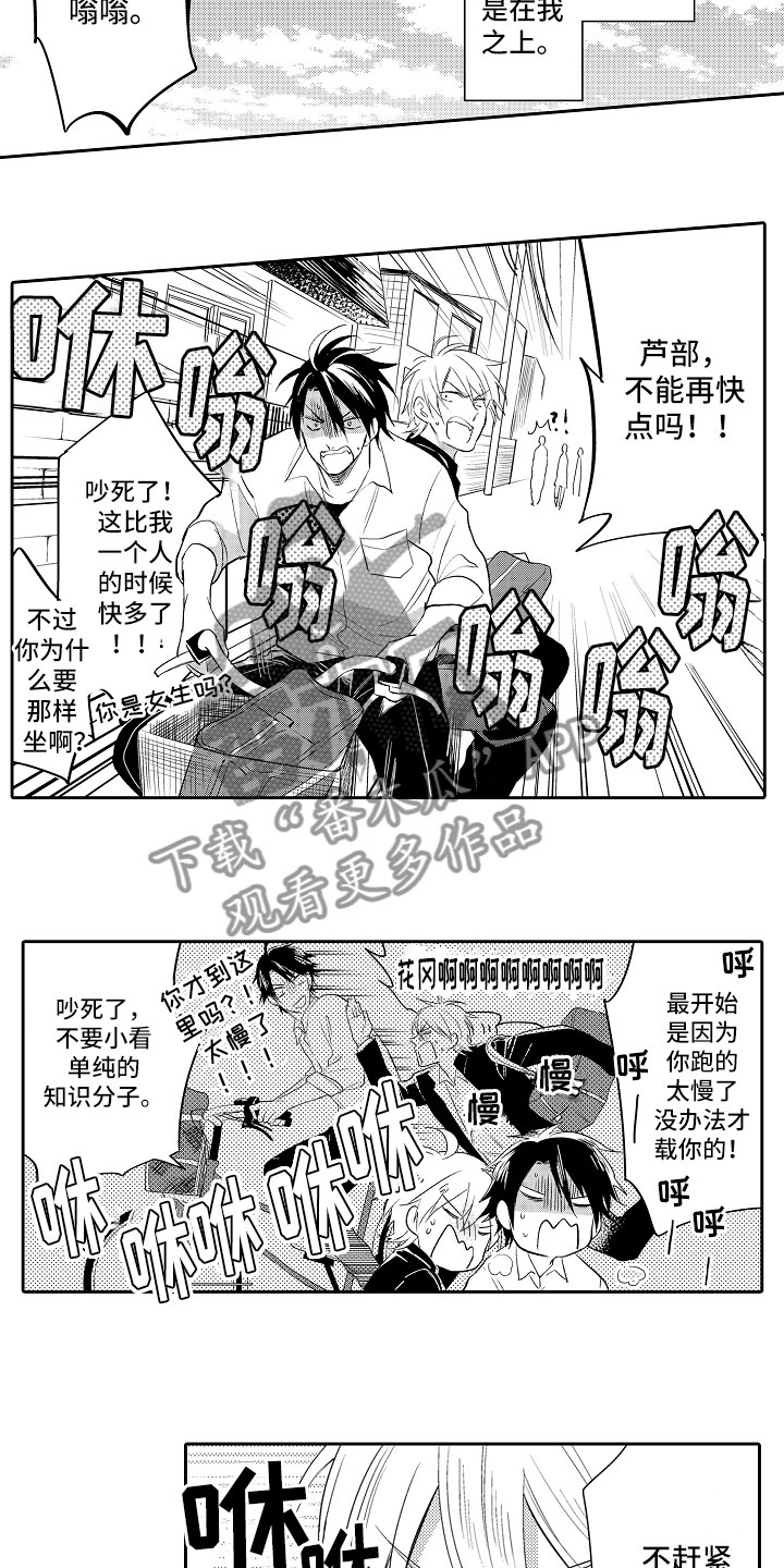 第9章：解释6