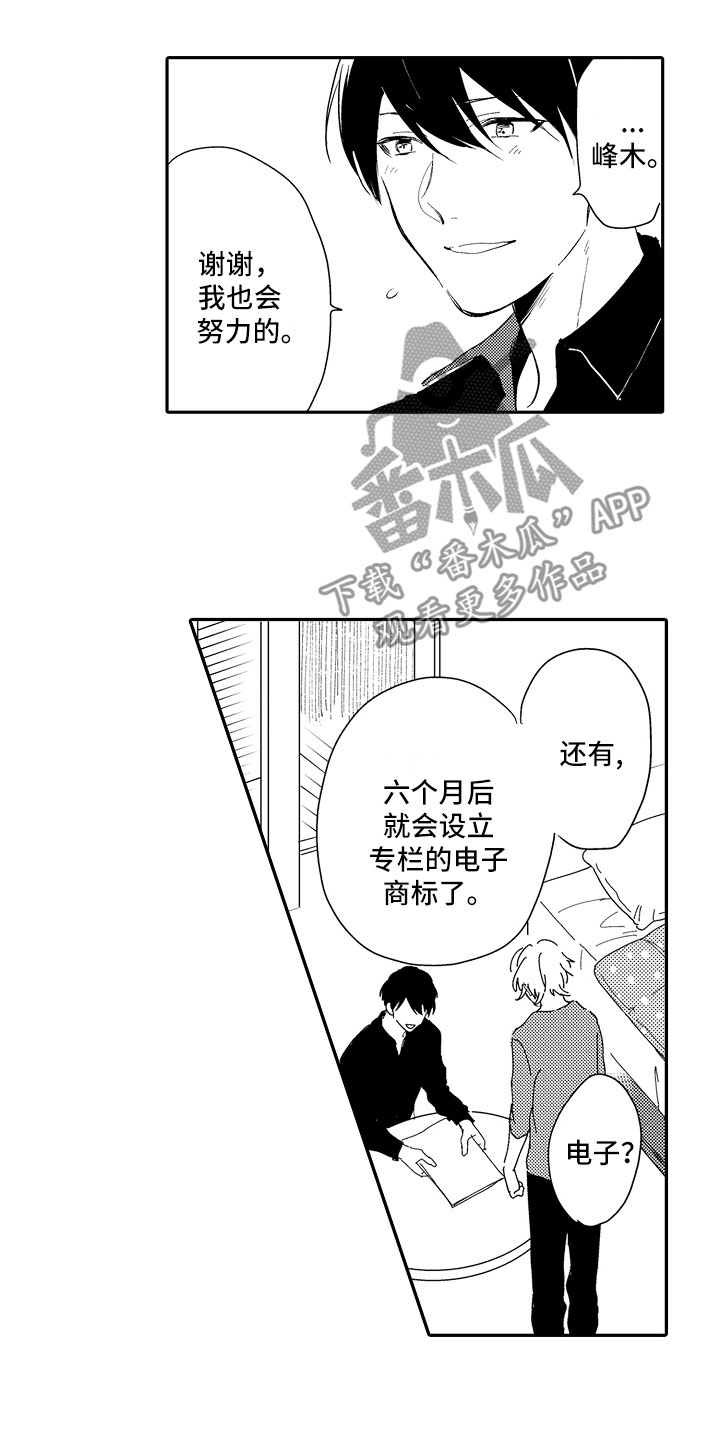 第20章：失落10