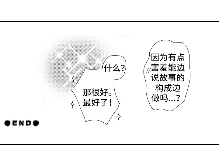第20章：失落14