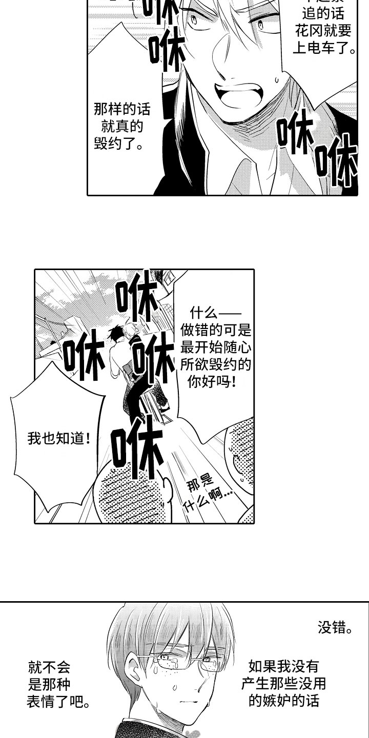 第9章：解释7