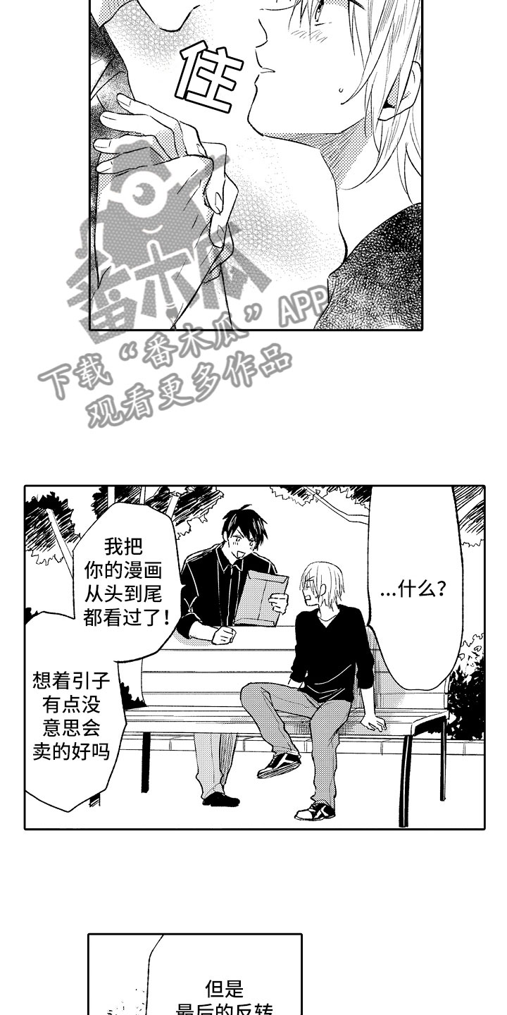 第12章：编辑10