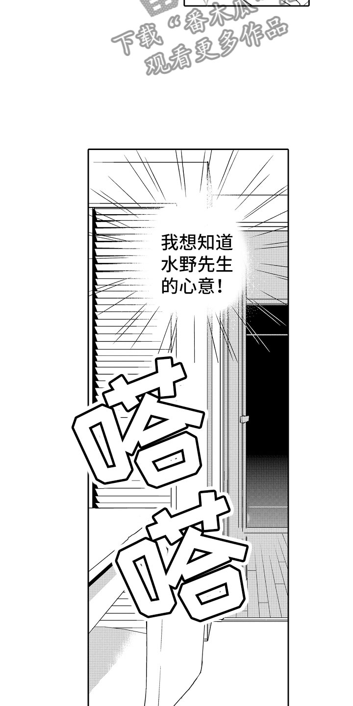 第17章：心意5