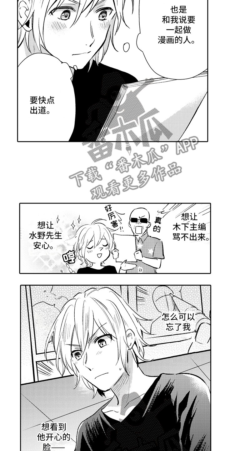 第14章：热情2
