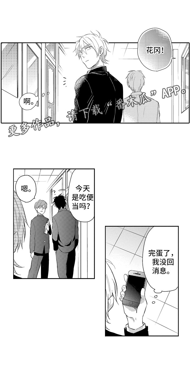第8章：等待0