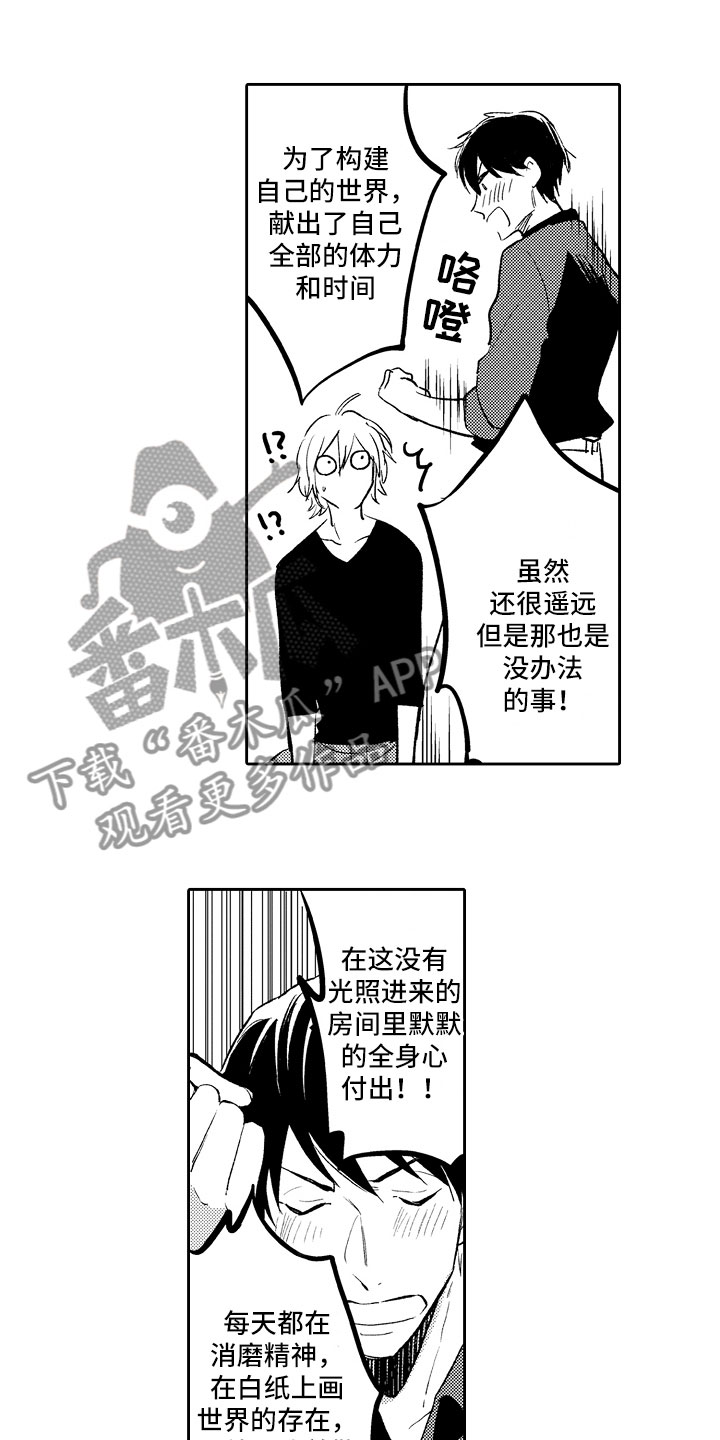 第14章：热情0