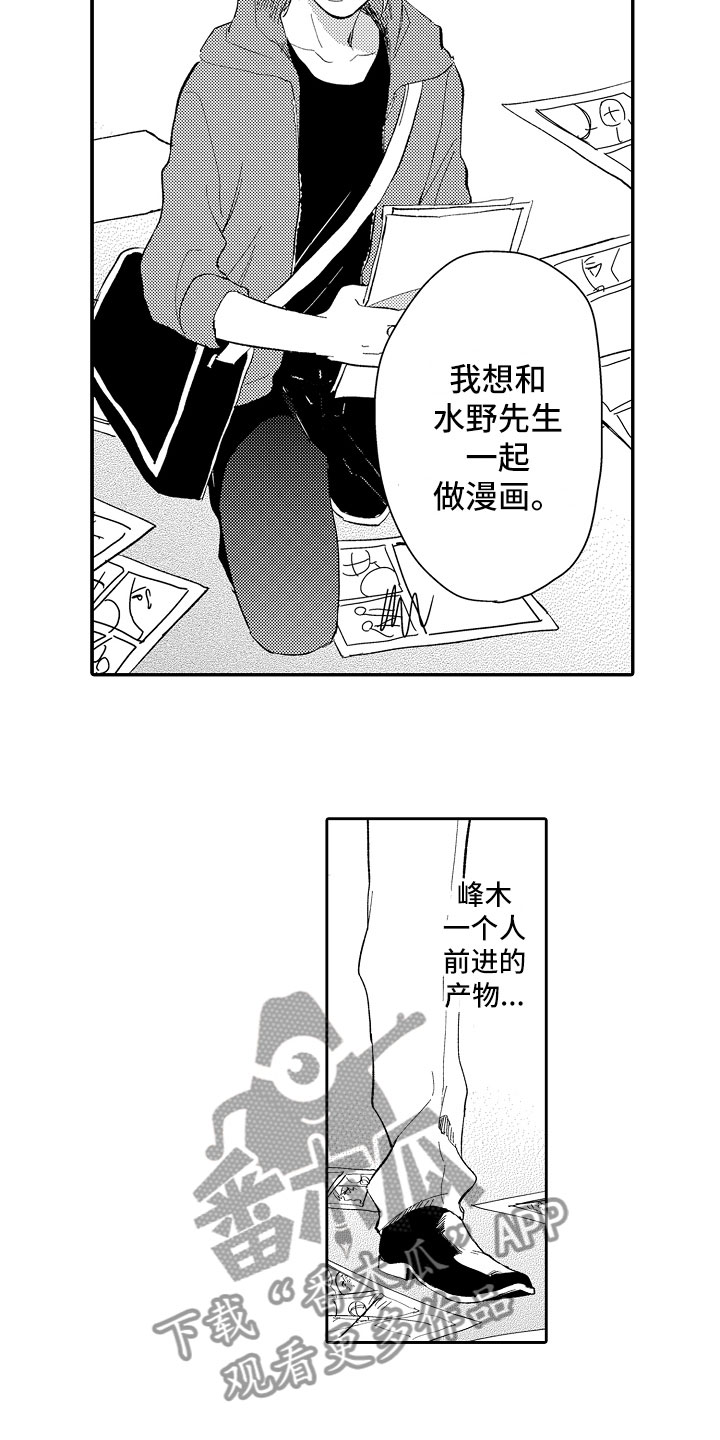 第18章：太可爱5
