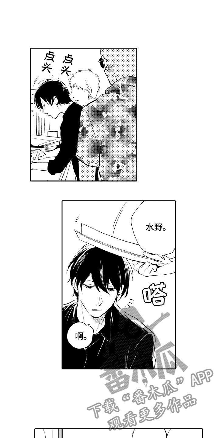 第16章：放弃6