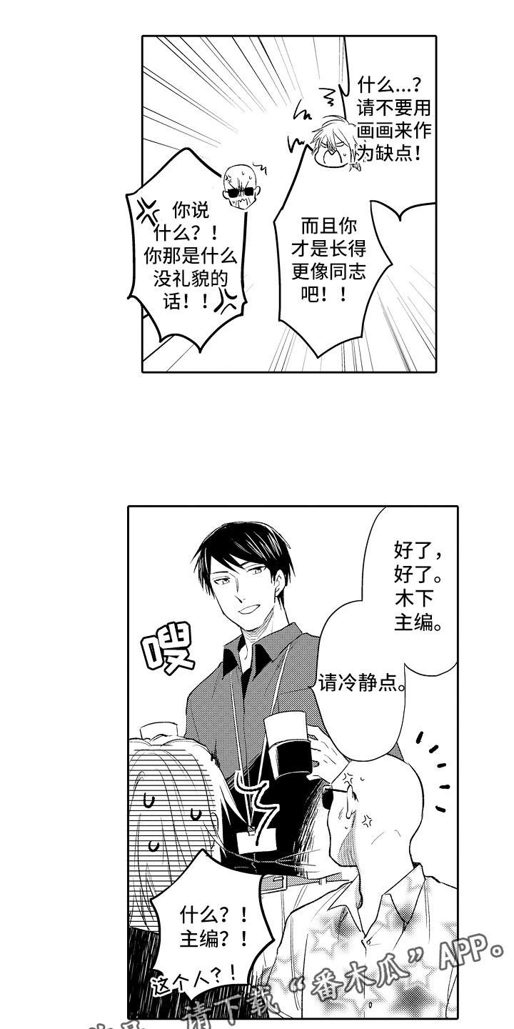 第12章：编辑0