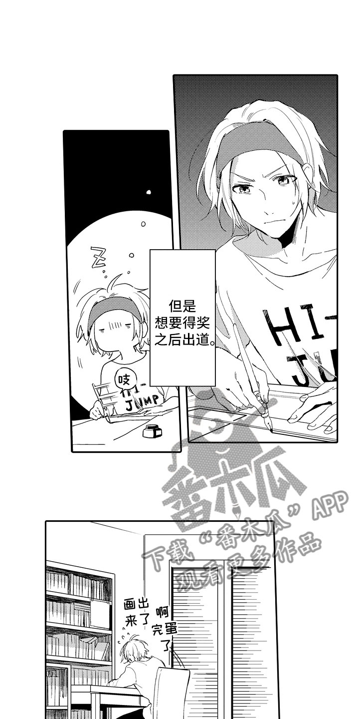 第19章：顺利5
