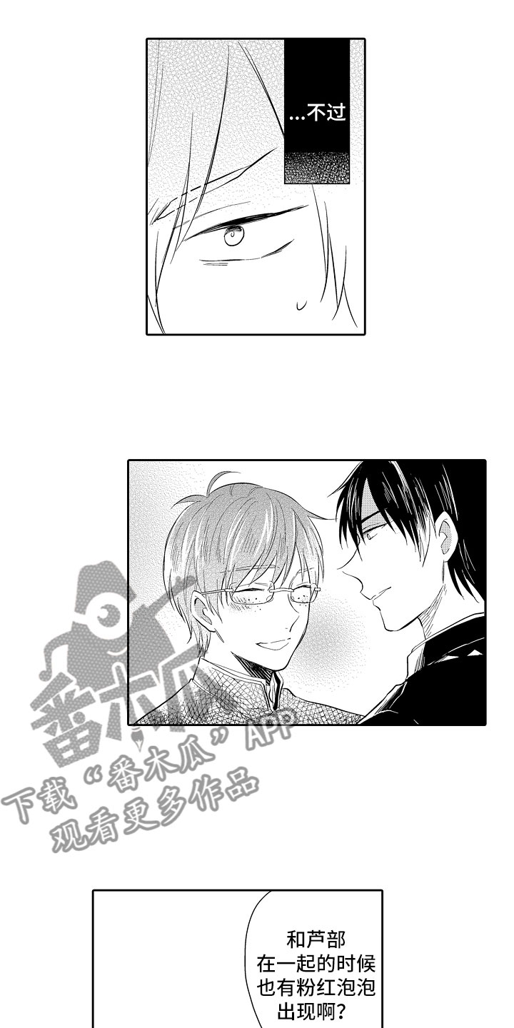 第8章：等待1
