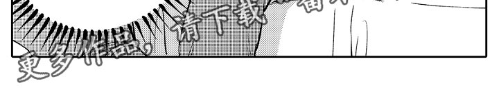 第14章：热情16