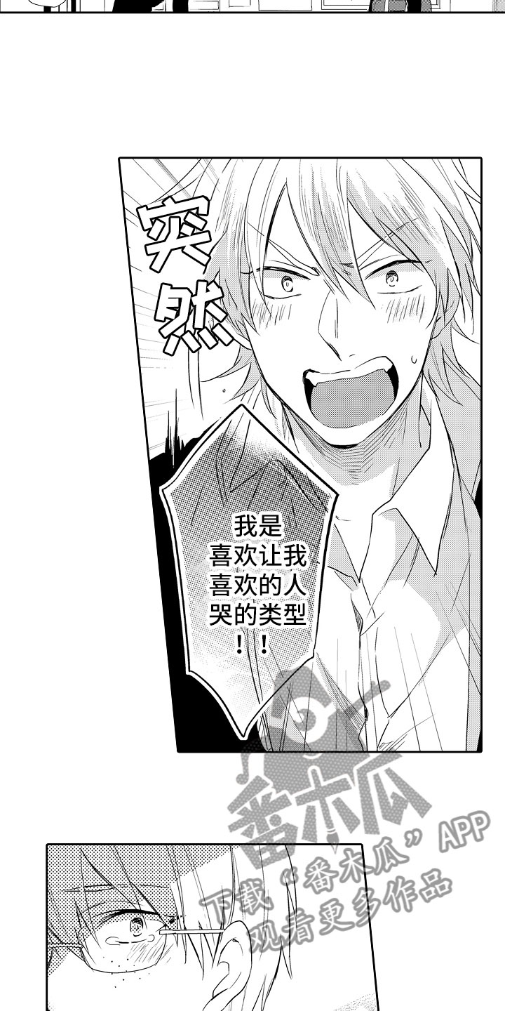 第9章：解释11