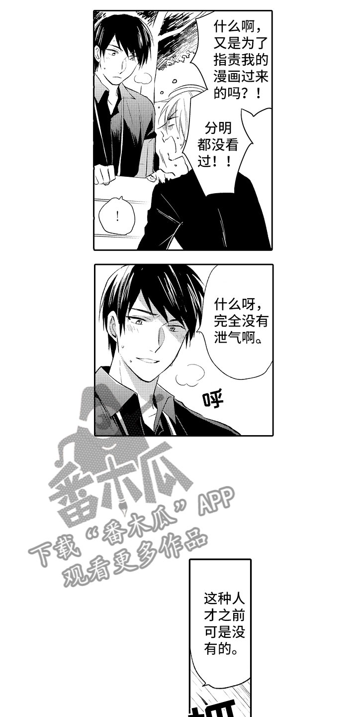 第12章：编辑8