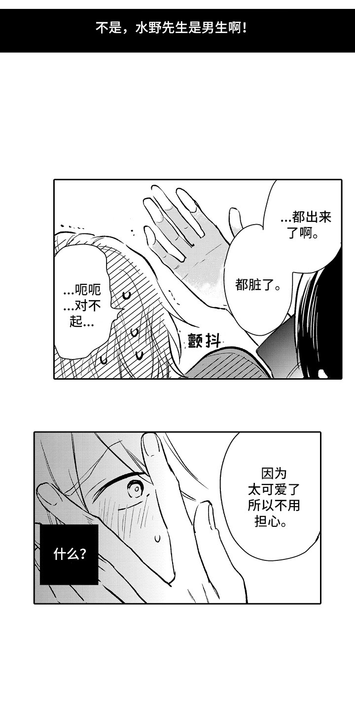 第15章：失望2