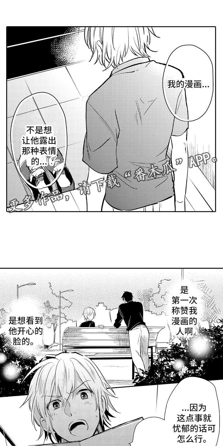 第16章：放弃0
