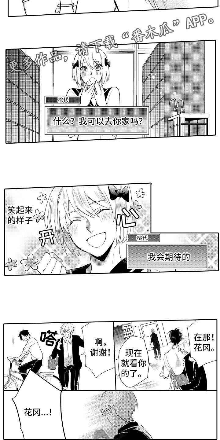 第9章：解释9