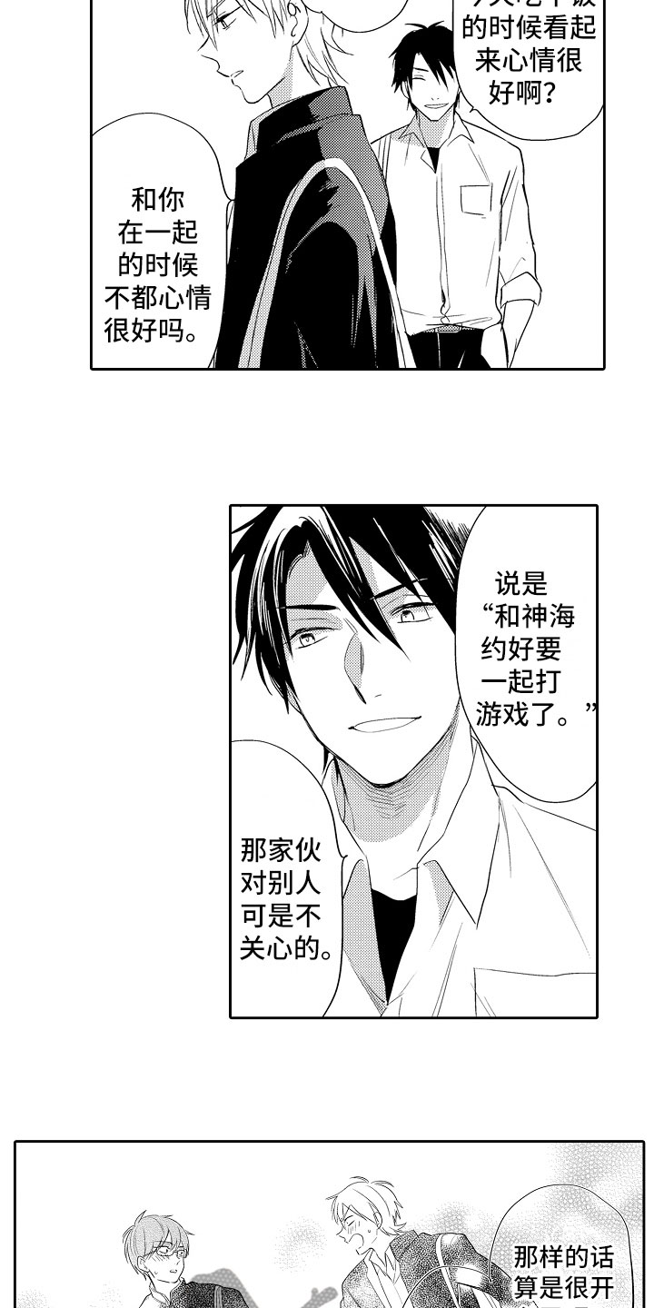 第9章：解释3