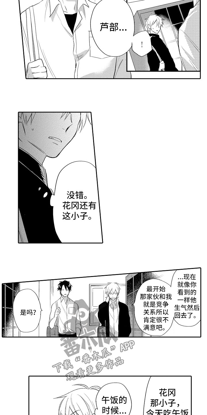 第9章：解释2