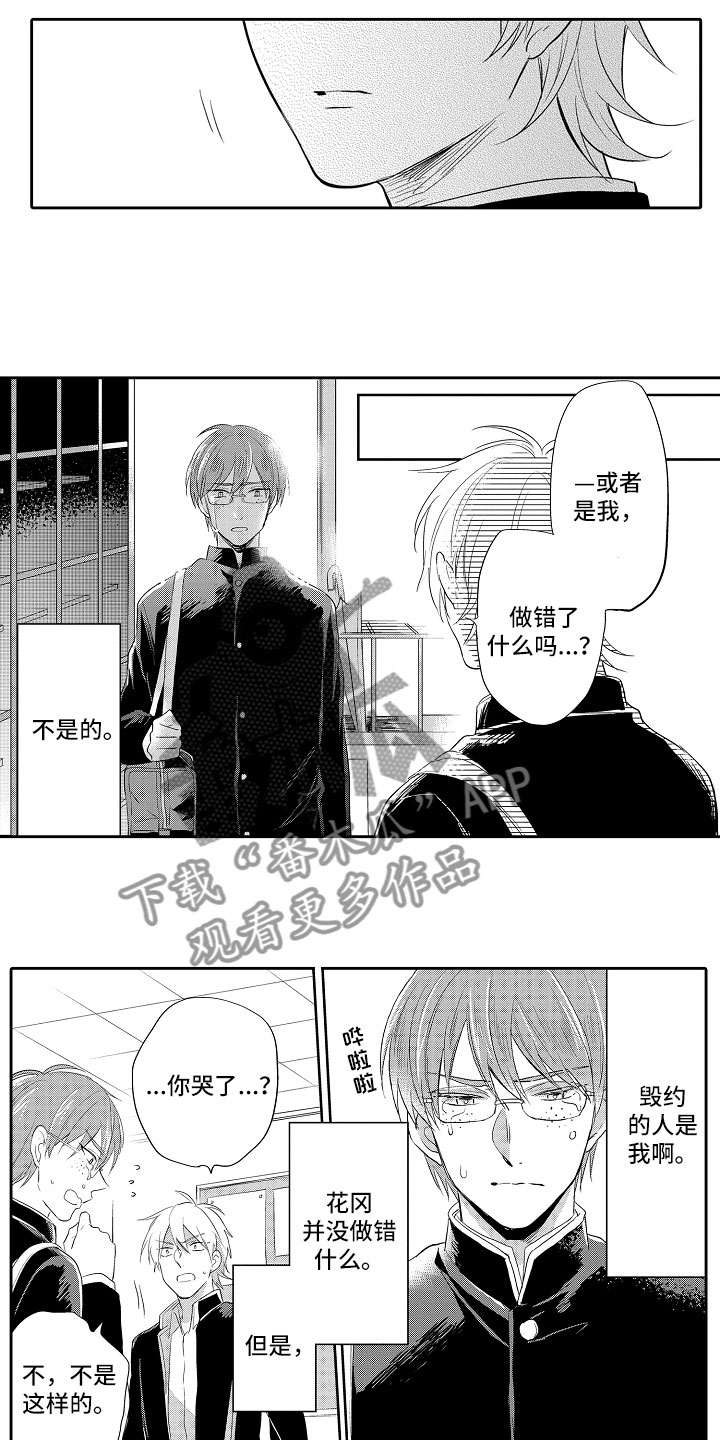 第8章：等待10