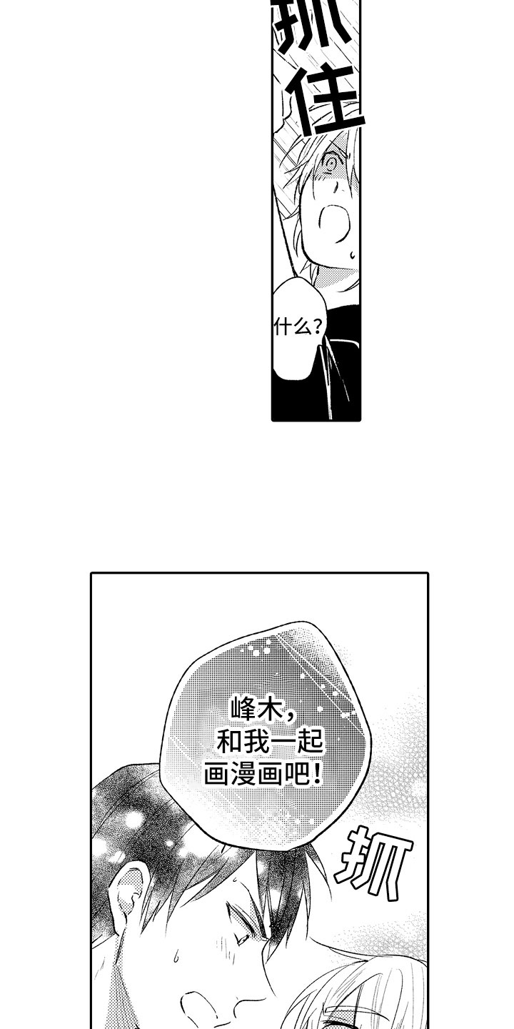 第12章：编辑9