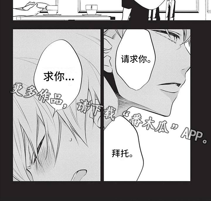 第36章：请求6