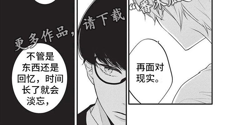 第37章：虚无6