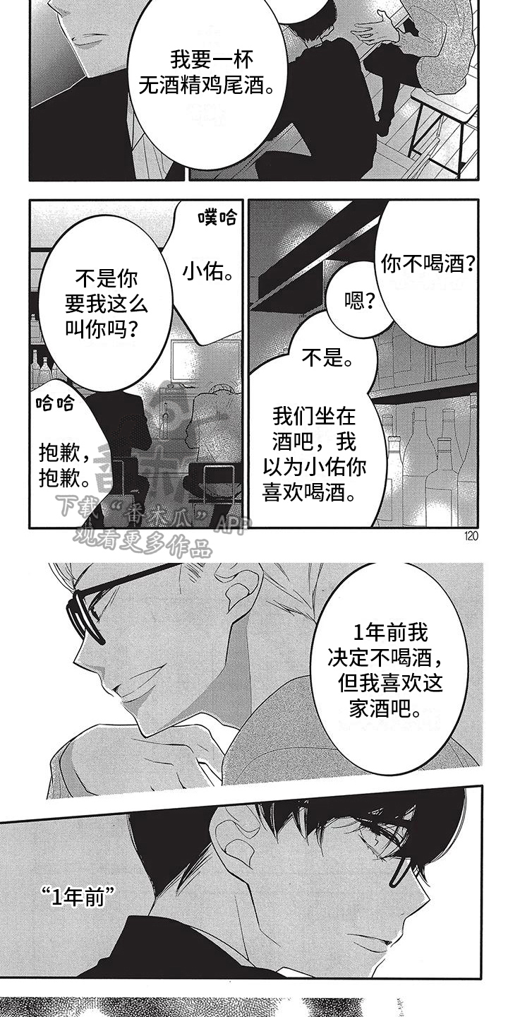第13章：自己的故事5