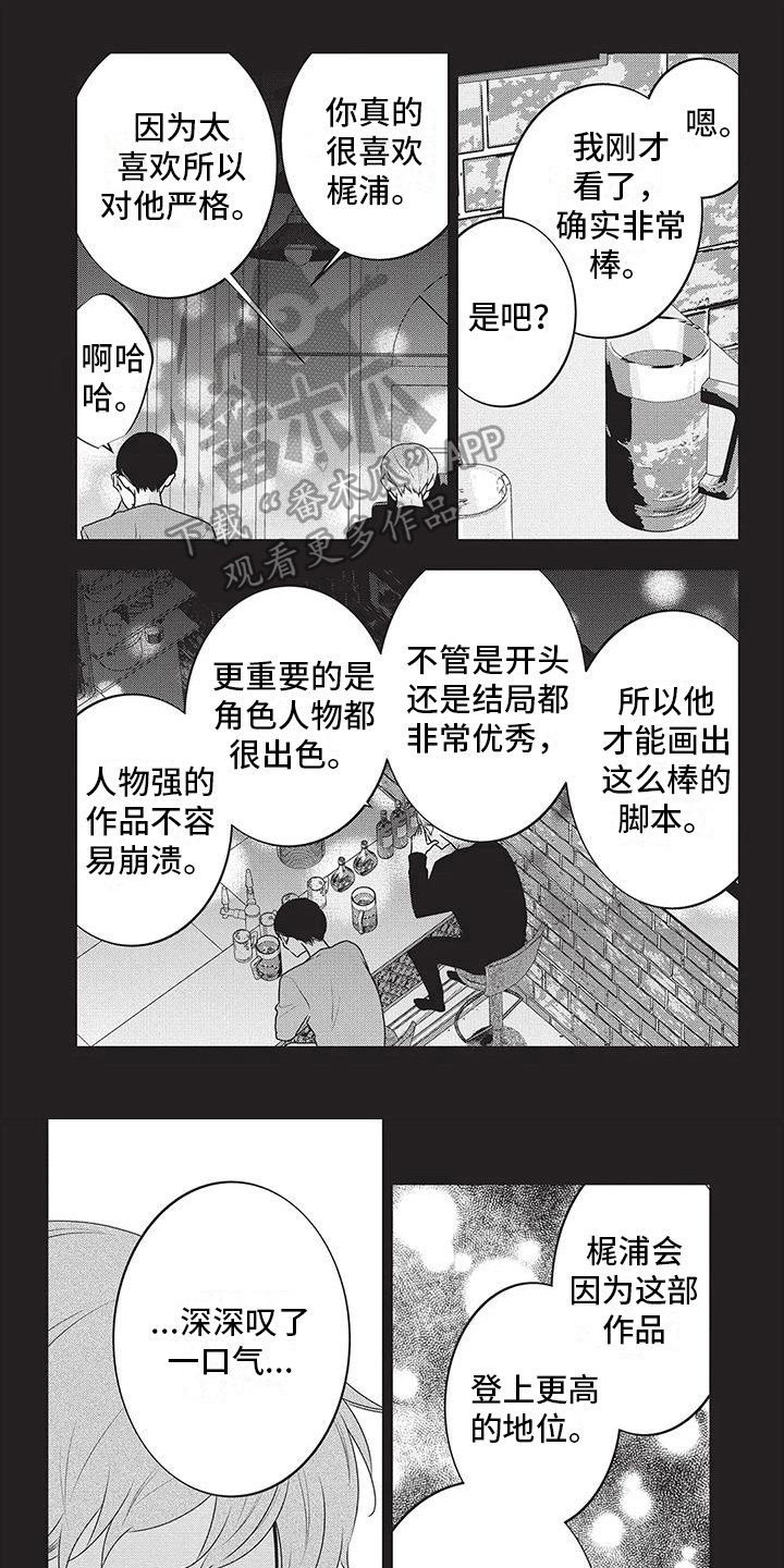 第39章：哭泣0