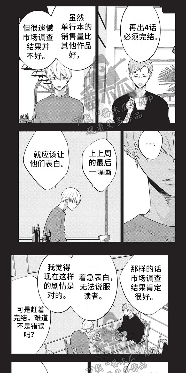 第35章：压力很大0