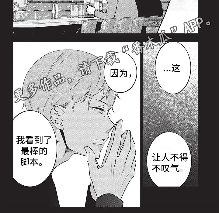 第38章：最棒的脚本6
