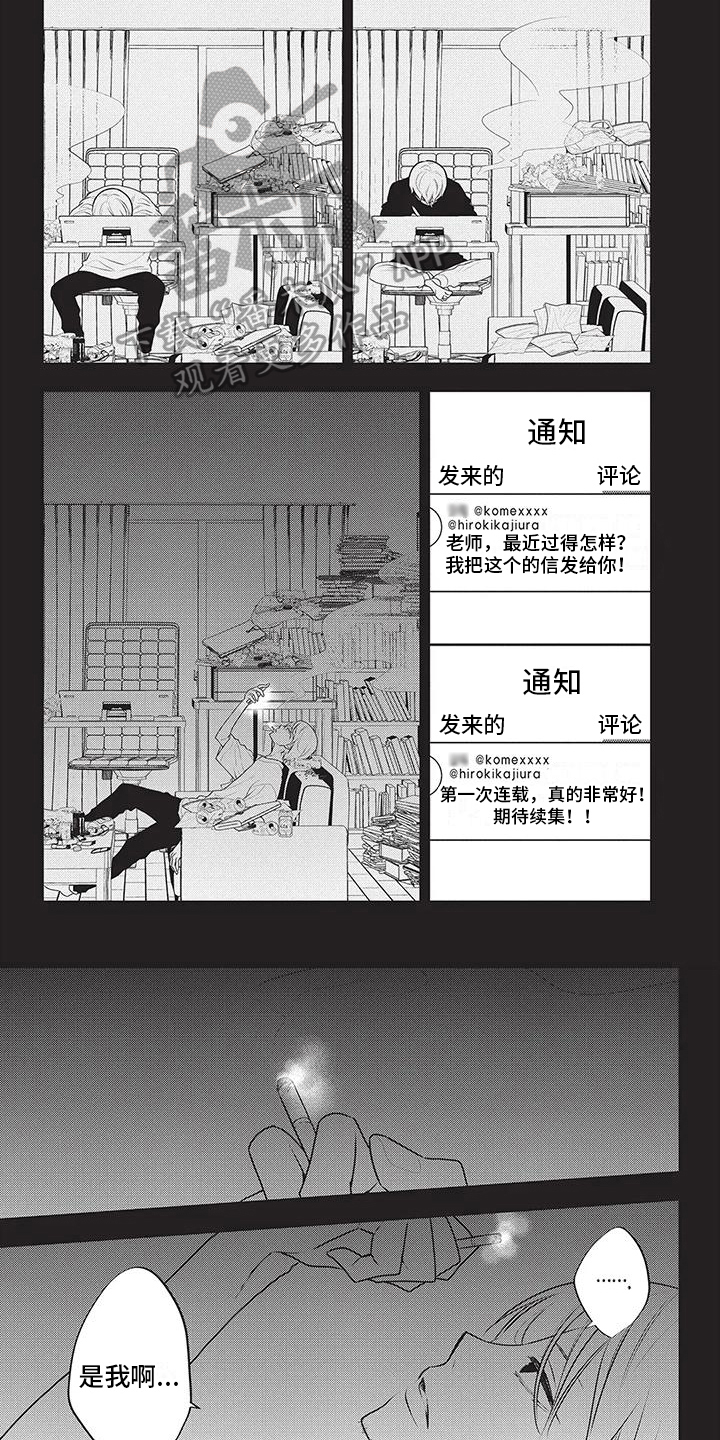 第35章：压力很大5