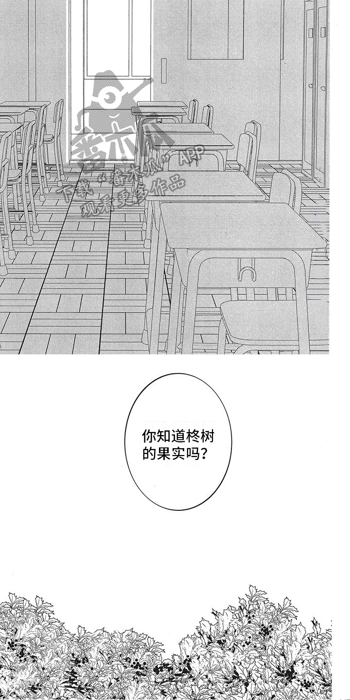 第16章：永别6