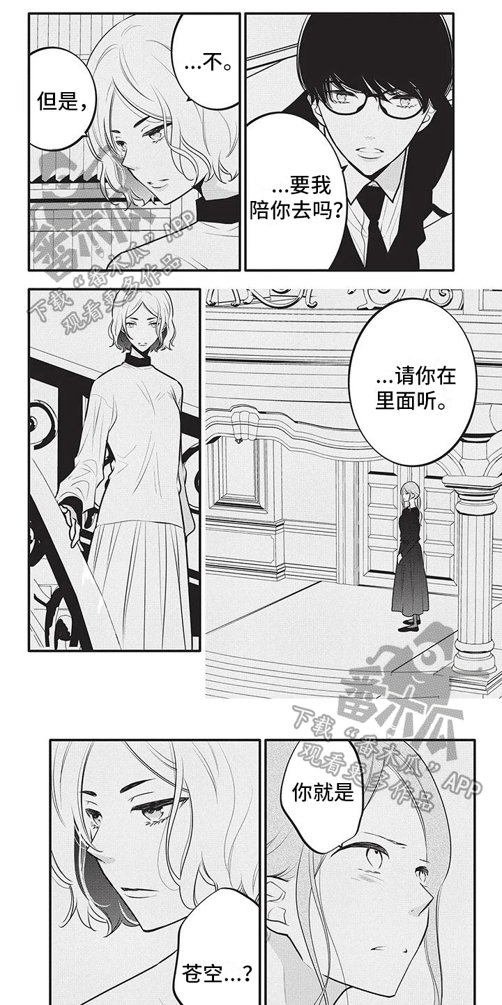 第26章：出门0