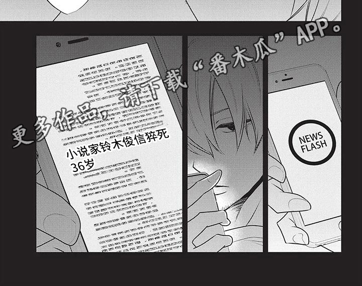 第35章：压力很大6