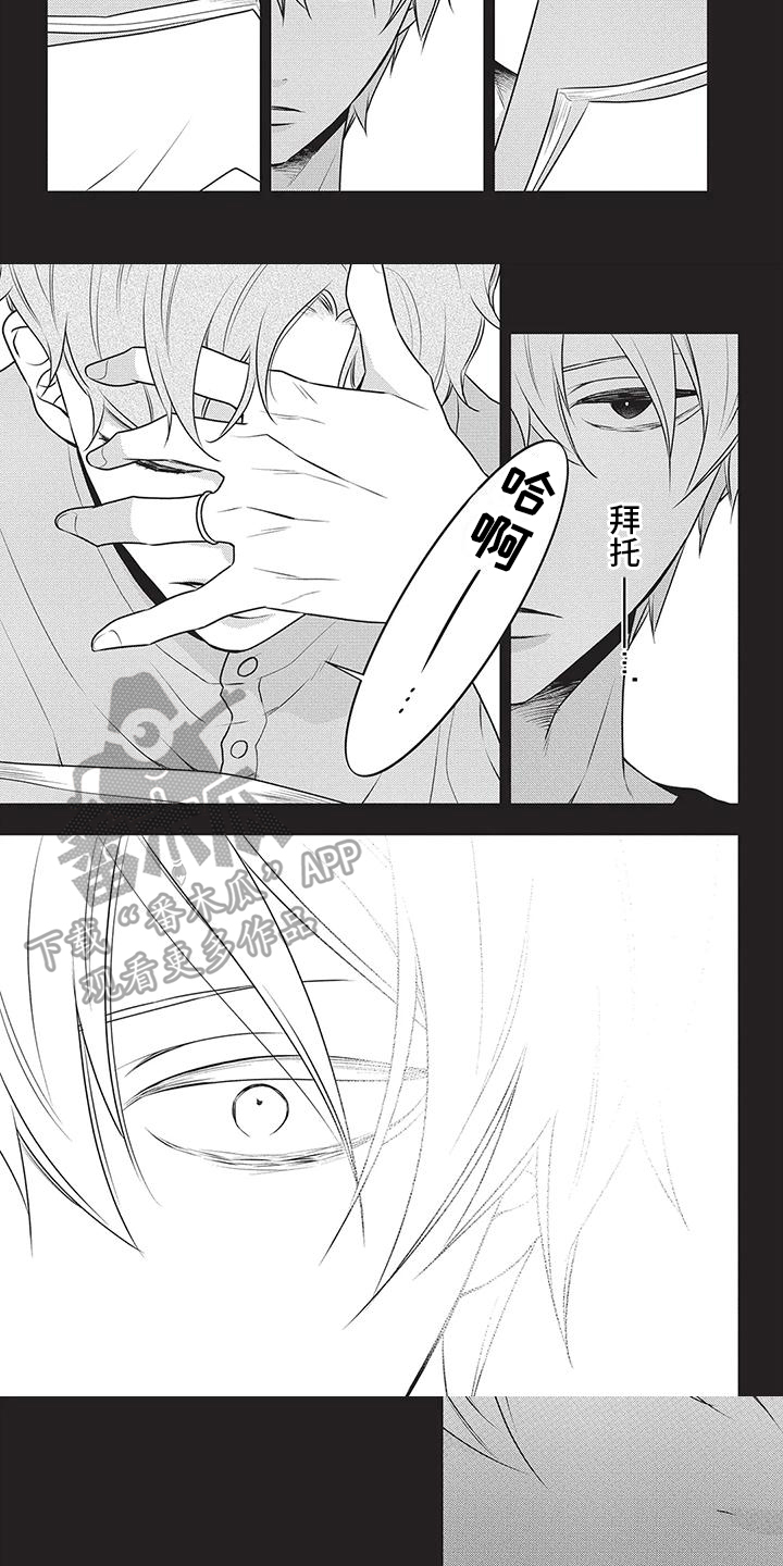第36章：请求2