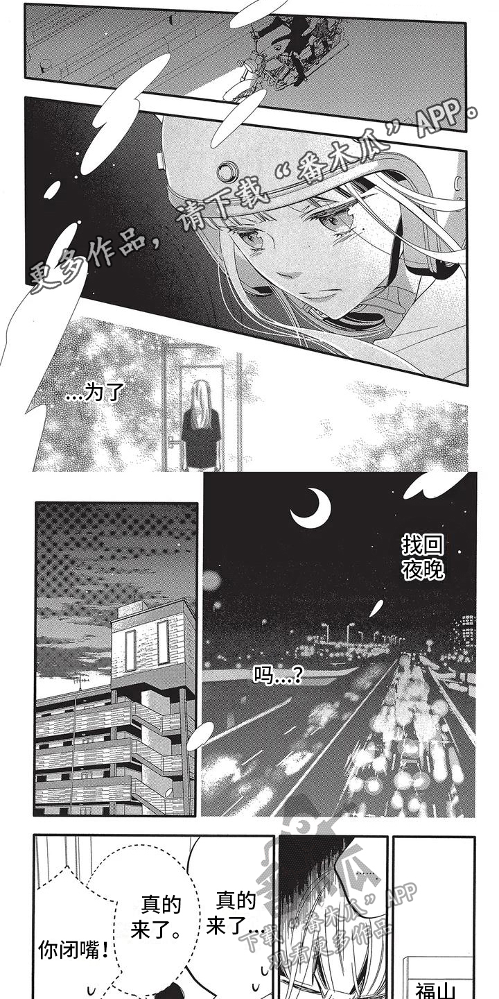 第4章：身份0