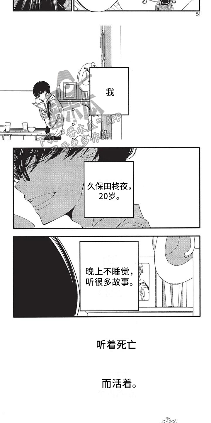 第6章：活着5