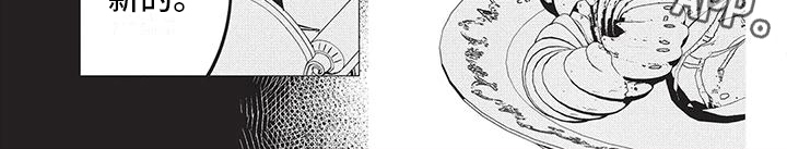 第23章：他是人6