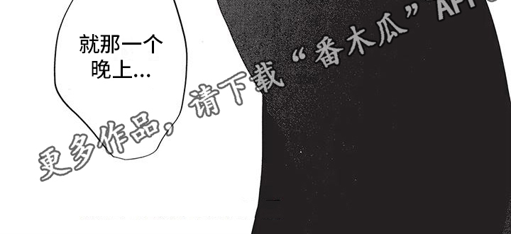第20章：想起来了7