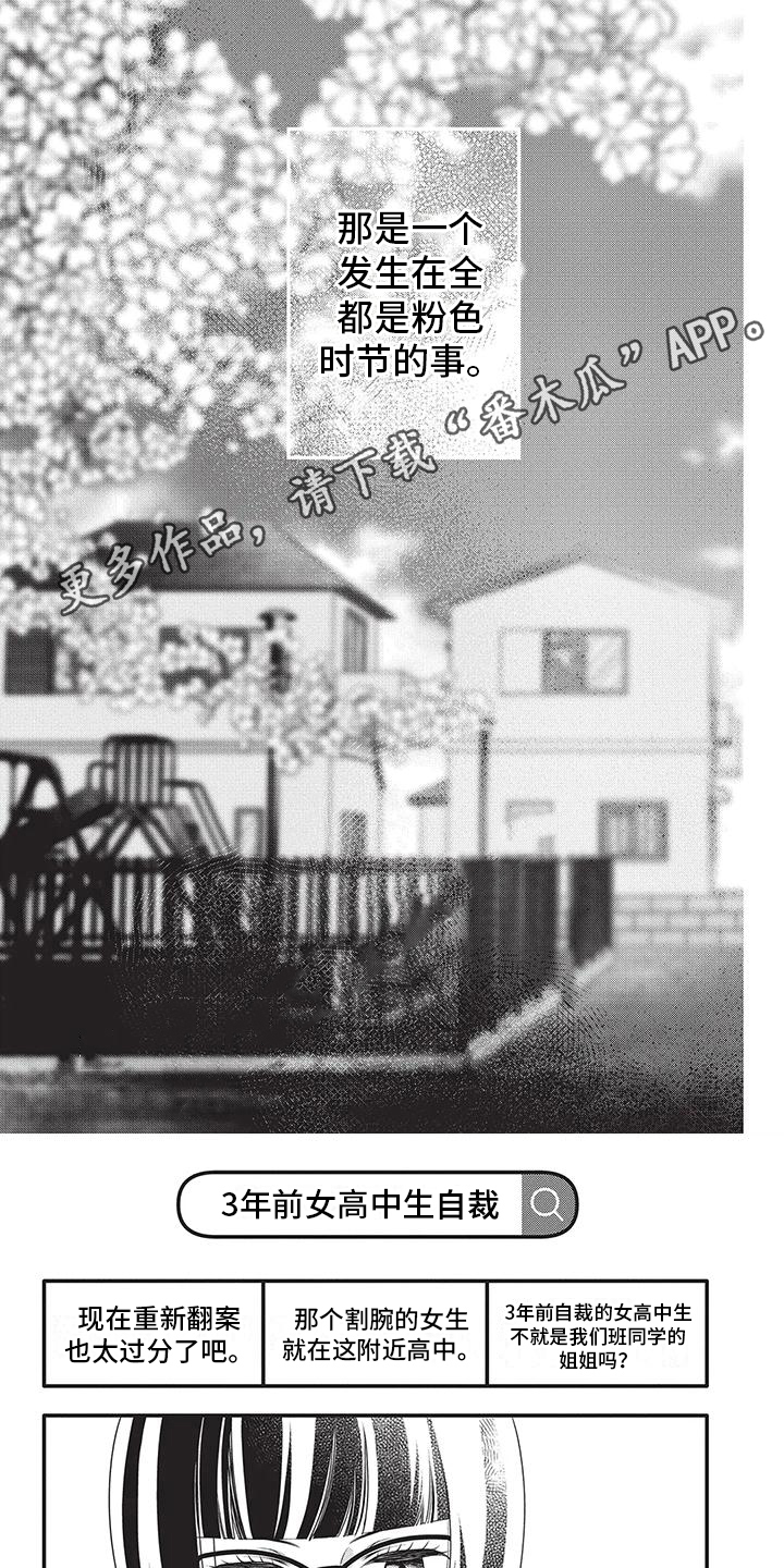 第28章：骗子0