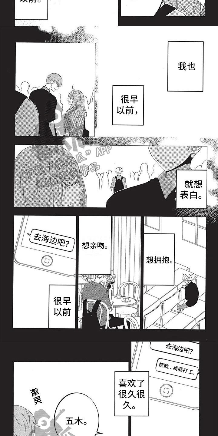 第9章：成全5