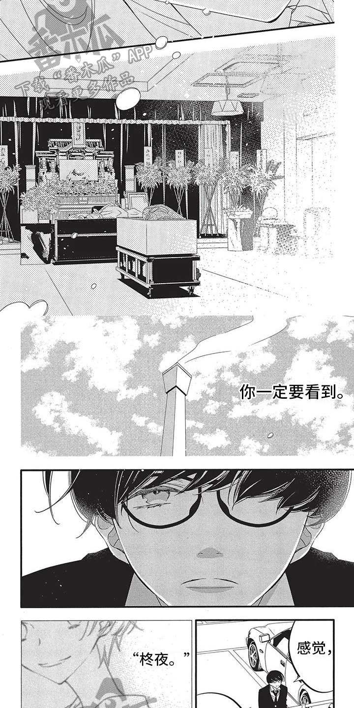 第6章：活着1